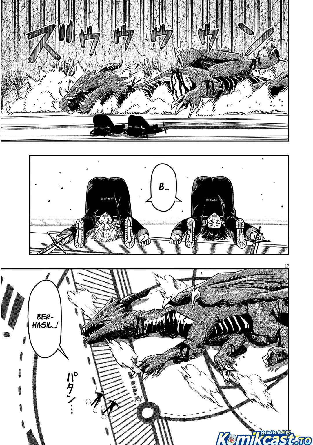 Taida na Akujo Kizoku ni Tensei Shita Ore, Shinario o Bukko wa Shitara Kikaku-gai no Maryoku de Saikyou ni Natta Chapter 25 - Page 18