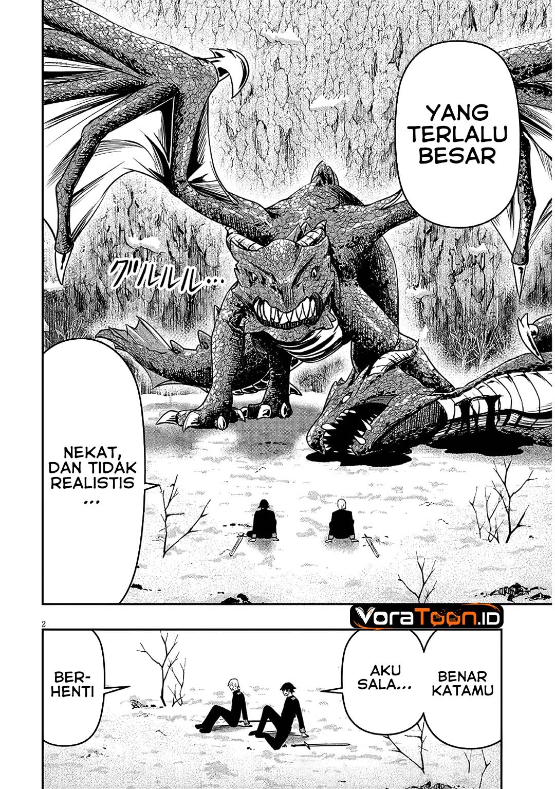 Taida na Akujo Kizoku ni Tensei Shita Ore, Shinario o Bukko wa Shitara Kikaku-gai no Maryoku de Saikyou ni Natta Chapter 26 - Page 3