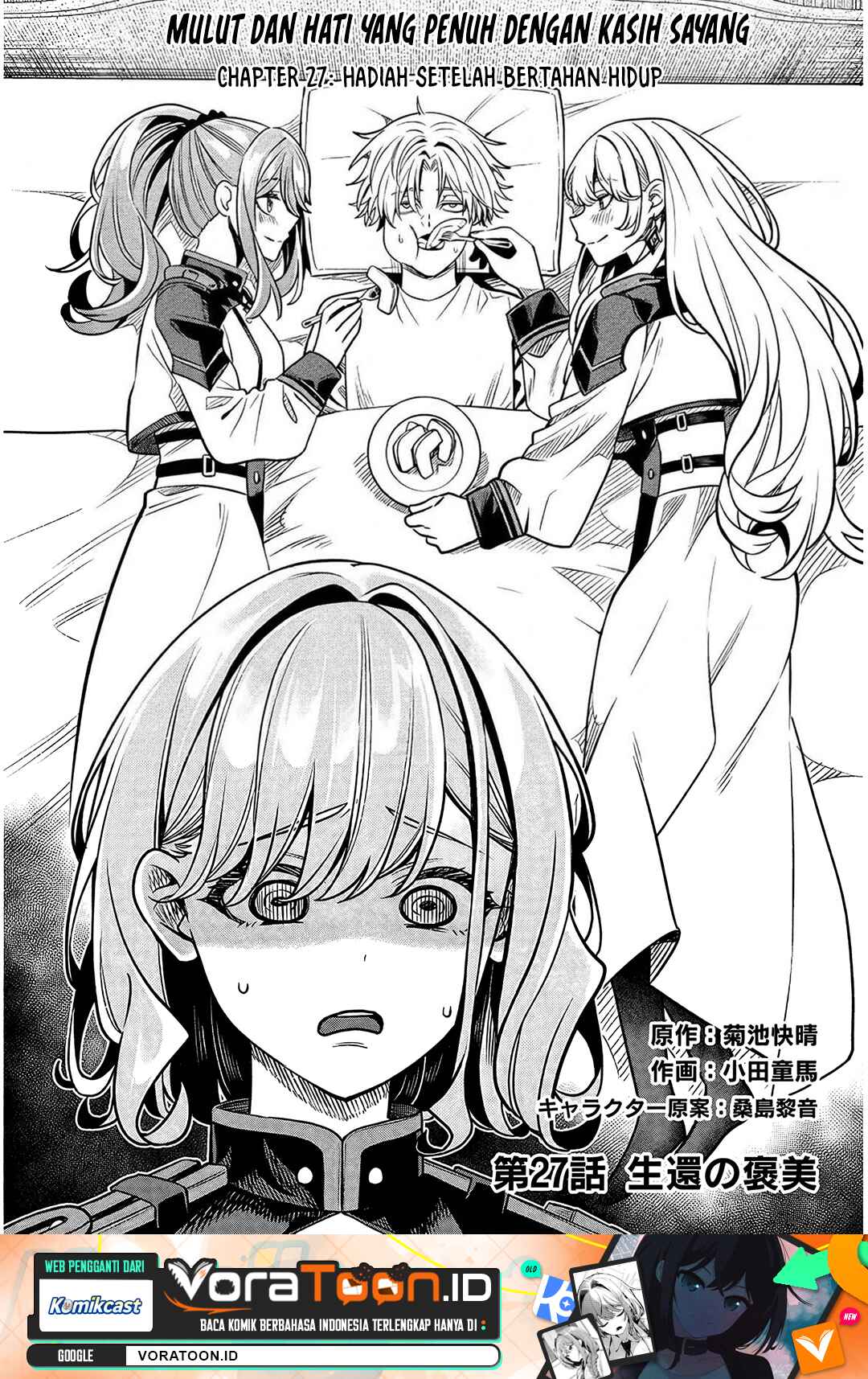 Taida na Akujo Kizoku ni Tensei Shita Ore, Shinario o Bukko wa Shitara Kikaku-gai no Maryoku de Saikyou ni Natta Chapter 27 - Page 2