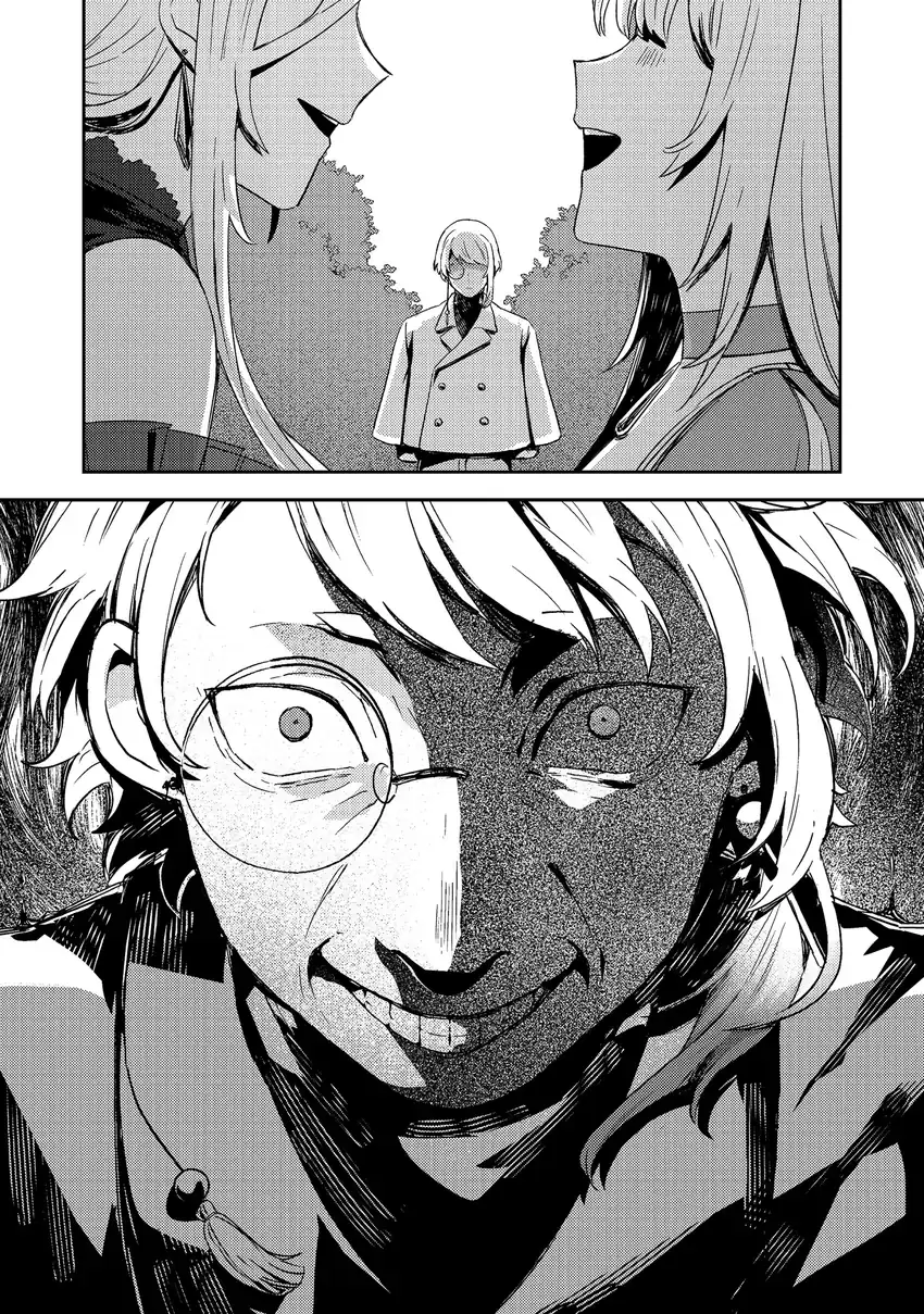 Taidana Akuyaku Kizoku no Ore ni, Konyaku Hakisareta Akuyaku Reijo ga Totsuidara Saikyo no Fufu ni Narimashita Chapter 19.2 - Page 13