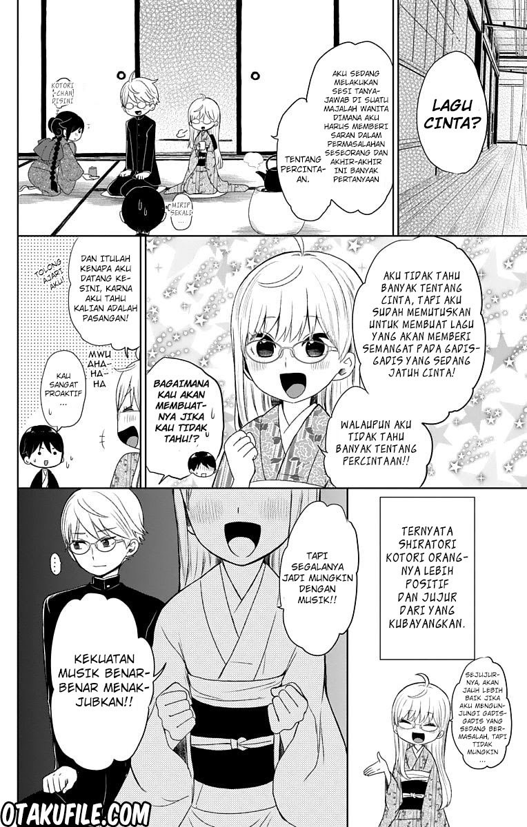 Baca Taishou Otome Otogibanashi - Chapter 28 halaman 5