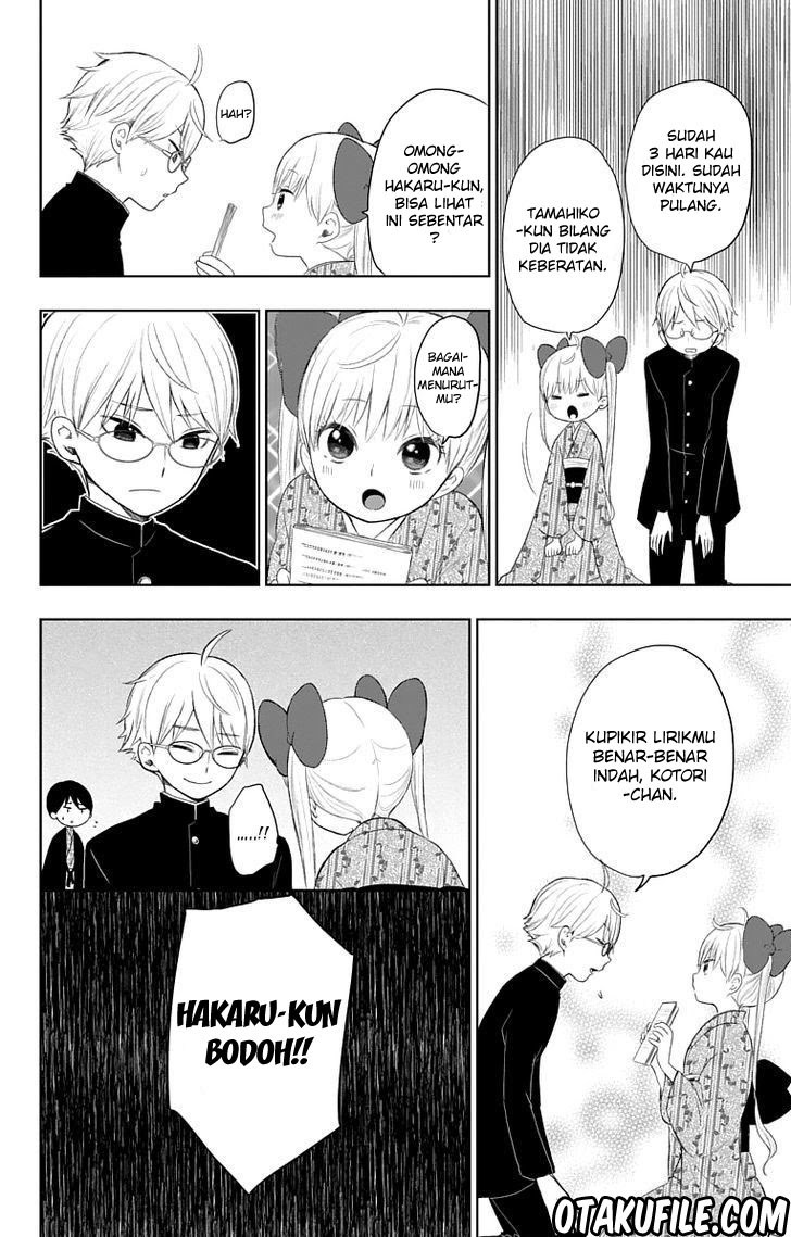 Baca Taishou Otome Otogibanashi - Chapter 29 halaman 3