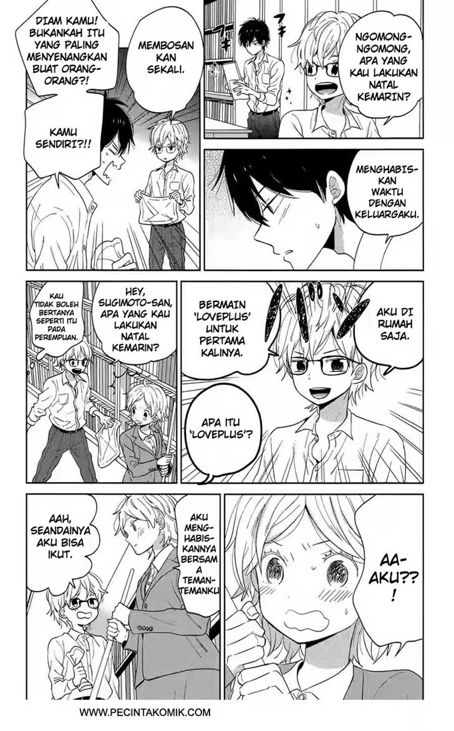 Baca Taiyou no Ie - Chapter 40 halaman 6
