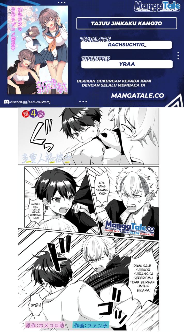 Tajuu Jinkaku Kanojo Chapter 4 - Page 1