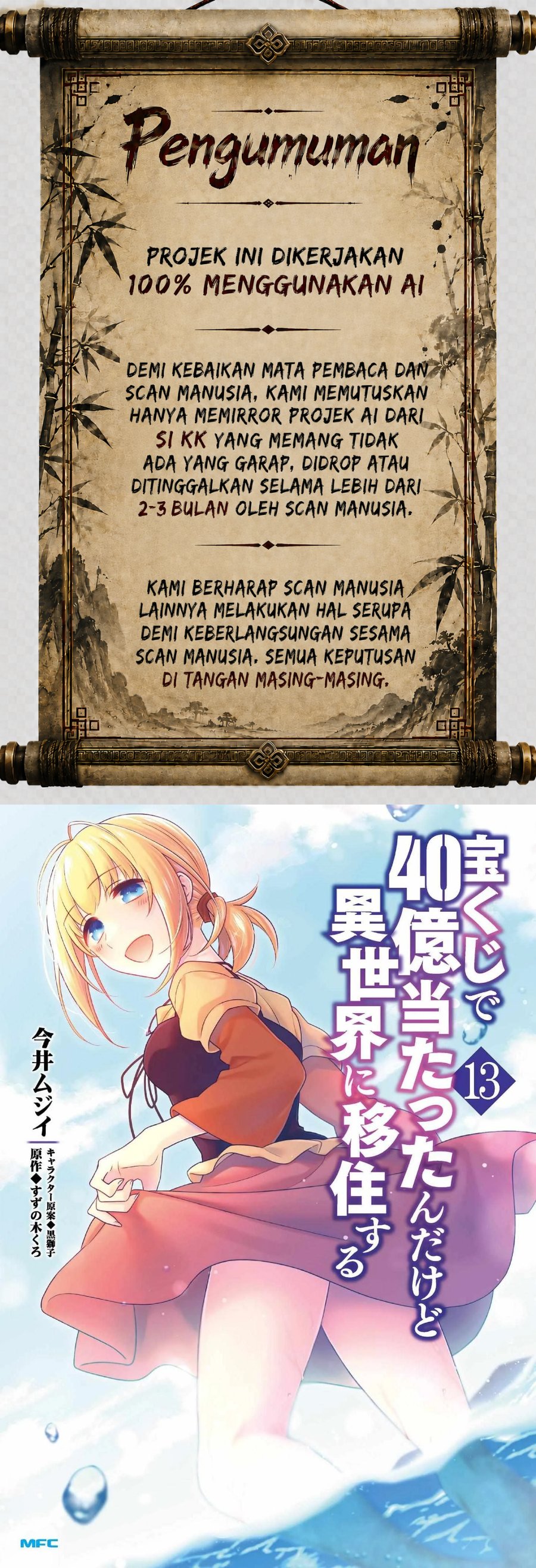 Baca Takarakuji de 40-oku Atatta n dakedo Isekai ni Ijuu Suru Chapter 62 Bahasa Indonesia page 6