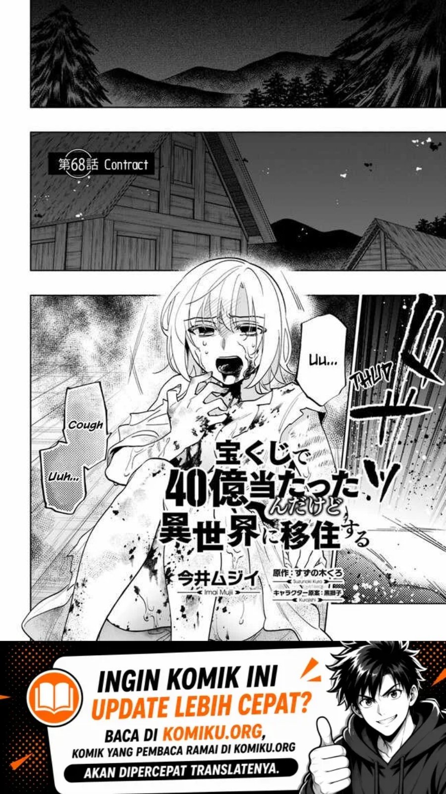 Takarakuji de 40-oku Atatta n dakedo Isekai ni Ijuu Suru Chapter 68 - Page 2