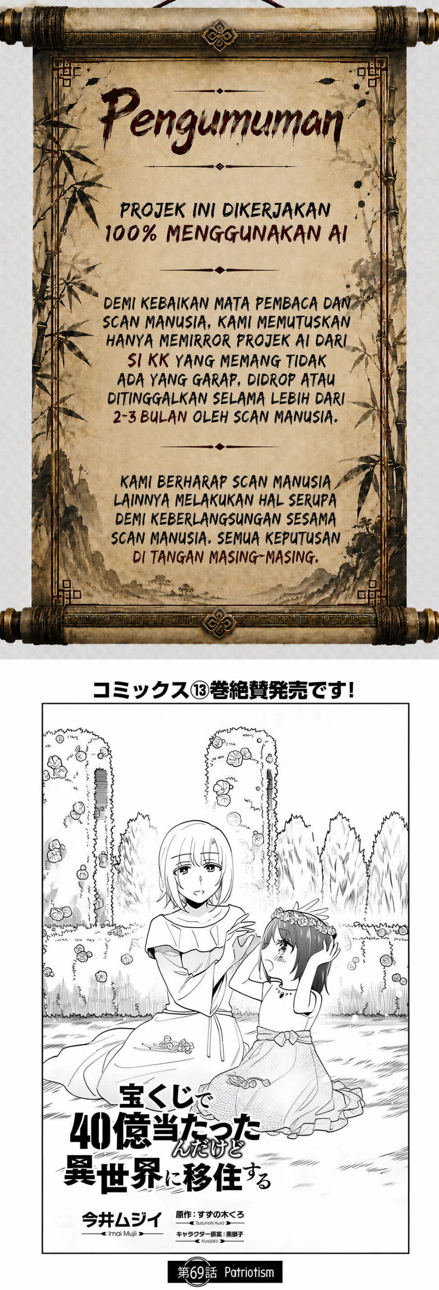Takarakuji de 40-oku Atatta n dakedo Isekai ni Ijuu Suru Chapter 69 - Page 1