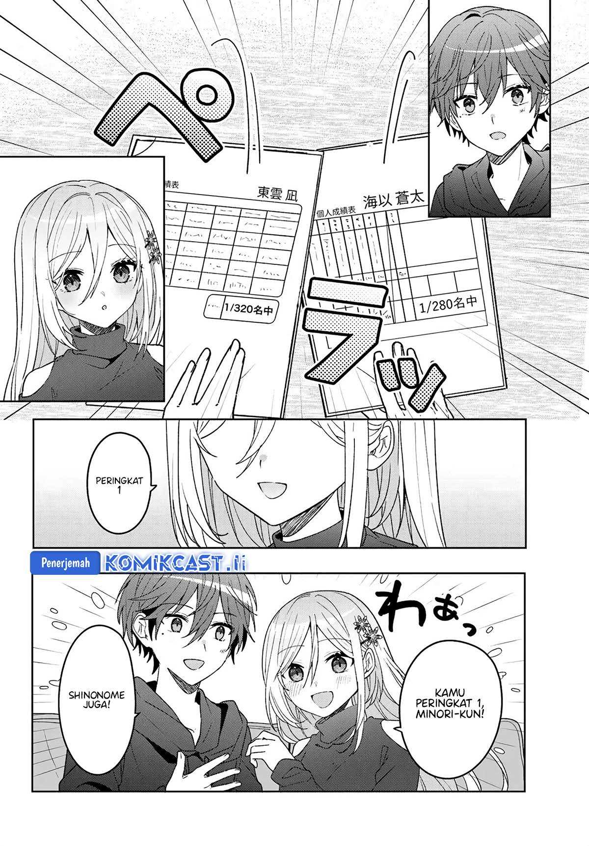 Takou no Hiki wo Tasuketara, Otomodachi kara Hajimeru Koto ni narimashita (After Helping “Ice Princess” from Another School, I Decided to Start As a Friend) Chapter 10.1 - Page 7