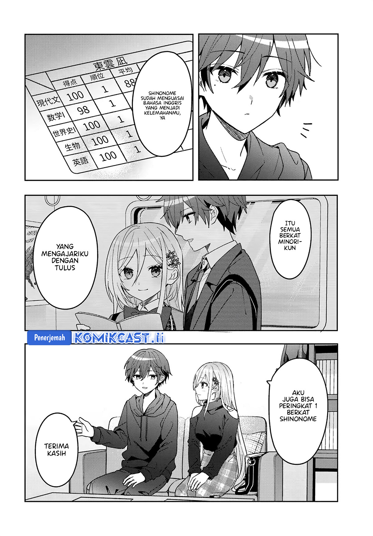 Takou no Hiki wo Tasuketara, Otomodachi kara Hajimeru Koto ni narimashita (After Helping “Ice Princess” from Another School, I Decided to Start As a Friend) Chapter 10.1 - Page 9