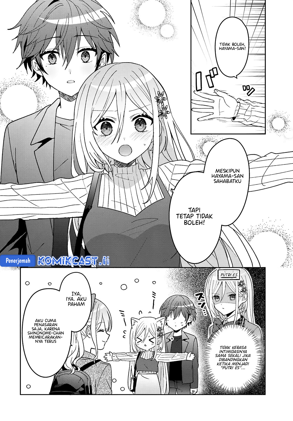 Takou no Hiki wo Tasuketara, Otomodachi kara Hajimeru Koto ni narimashita (After Helping “Ice Princess” from Another School, I Decided to Start As a Friend) Chapter 10.2 - Page 10