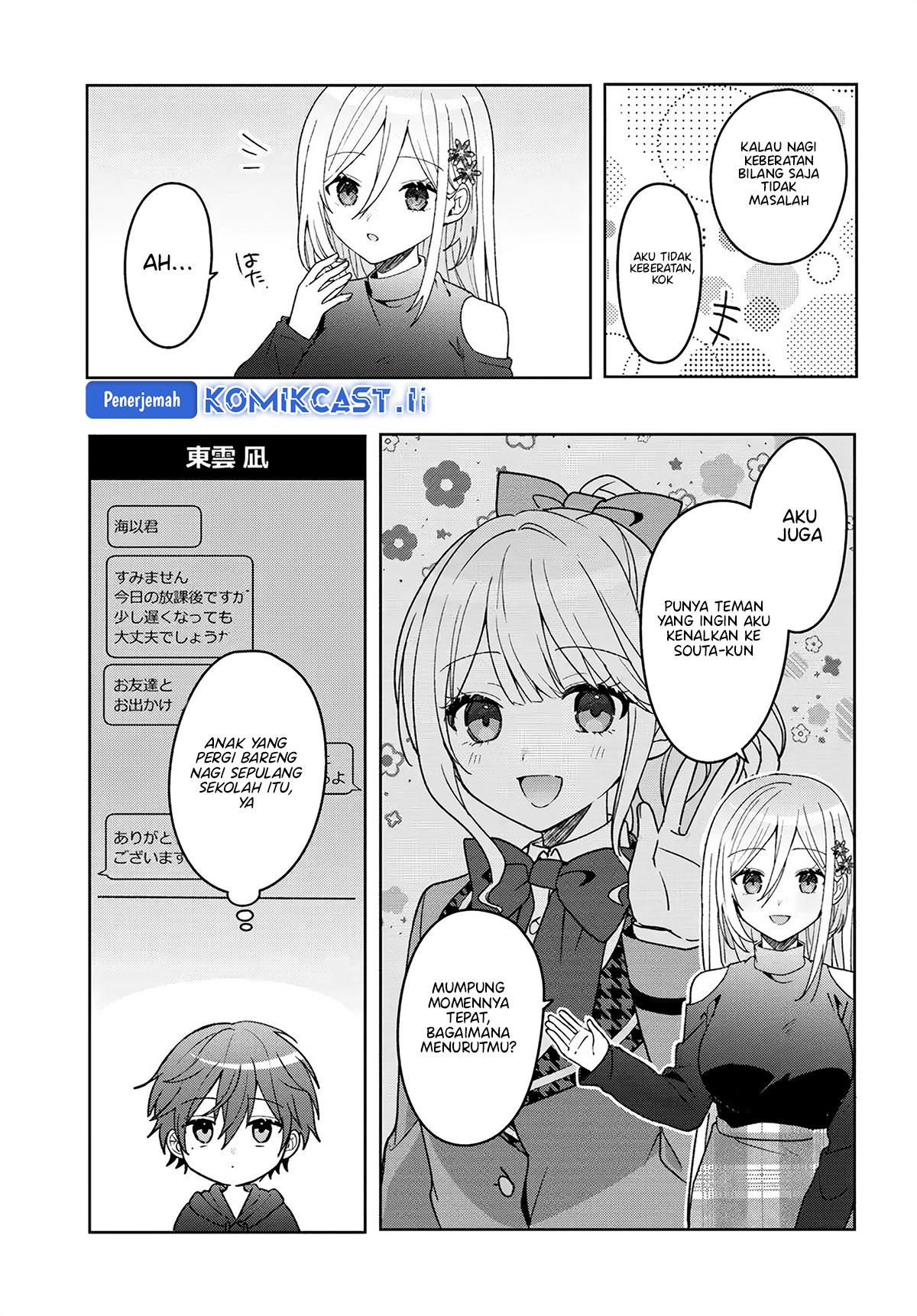 Takou no Hiki wo Tasuketara, Otomodachi kara Hajimeru Koto ni narimashita (After Helping “Ice Princess” from Another School, I Decided to Start As a Friend) Chapter 10.2 - Page 3