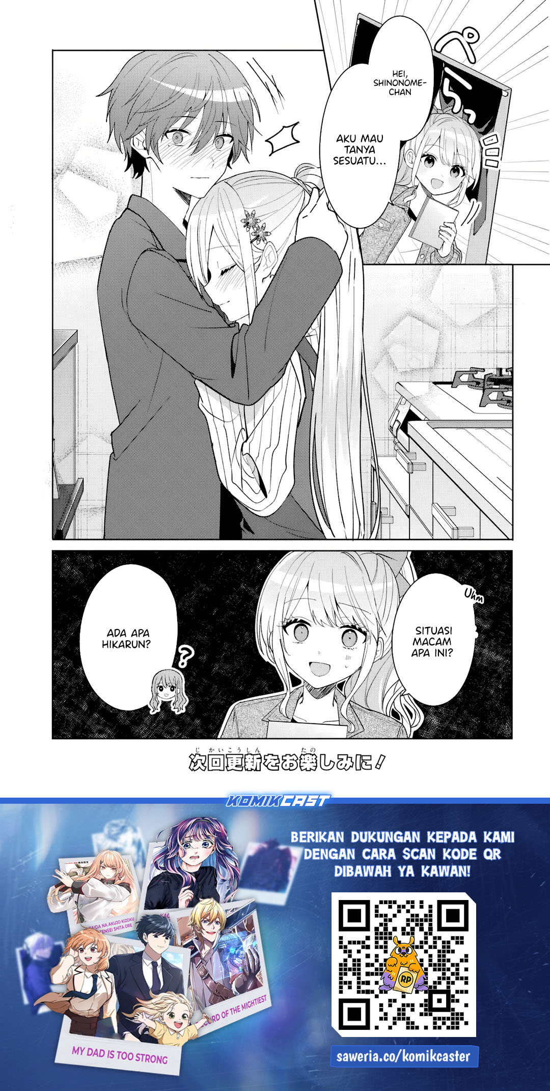 Takou no Hiki wo Tasuketara, Otomodachi kara Hajimeru Koto ni narimashita (After Helping “Ice Princess” from Another School, I Decided to Start As a Friend) Chapter 11.1 - Page 12