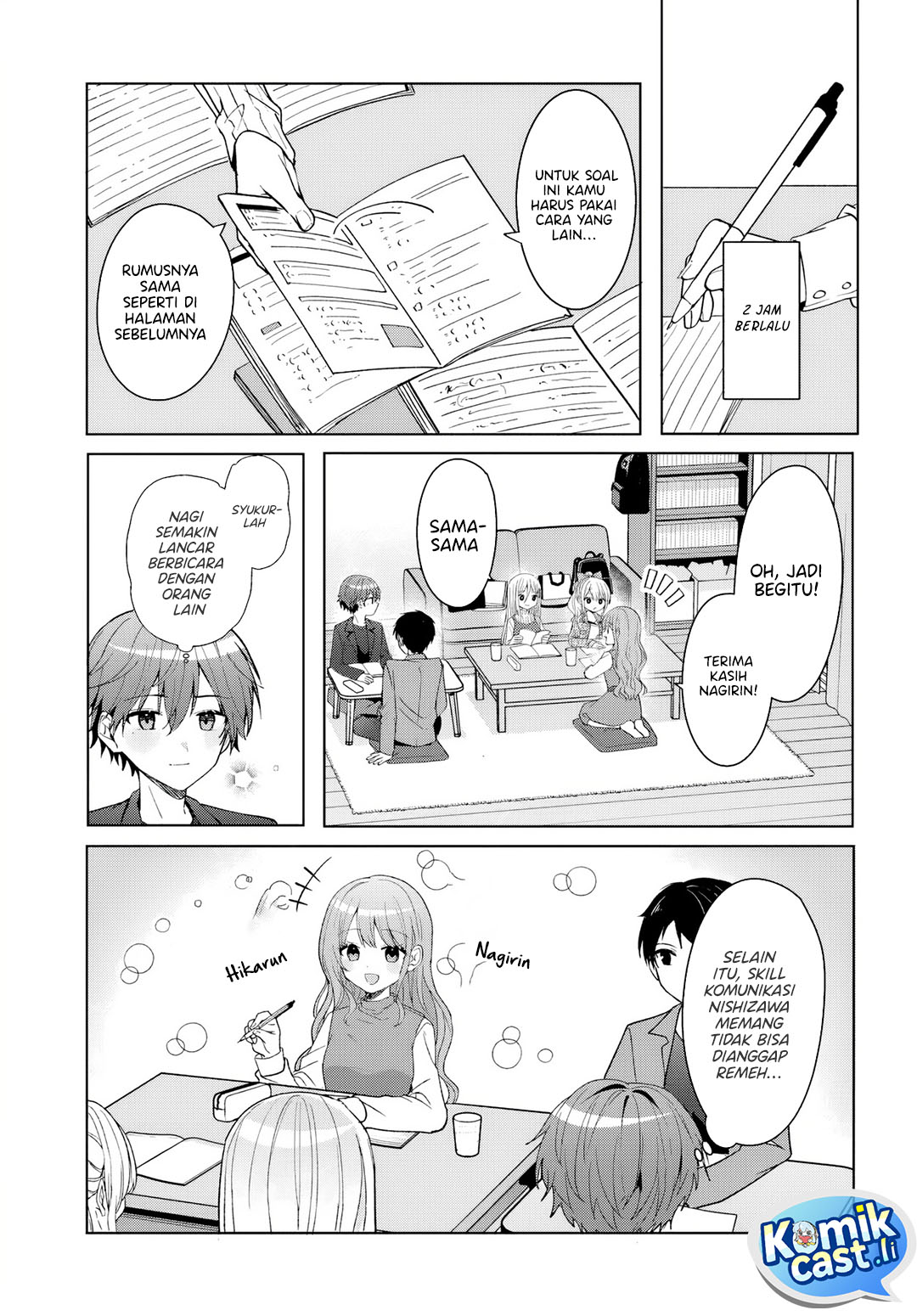 Takou no Hiki wo Tasuketara, Otomodachi kara Hajimeru Koto ni narimashita (After Helping “Ice Princess” from Another School, I Decided to Start As a Friend) Chapter 11.1 - Page 4