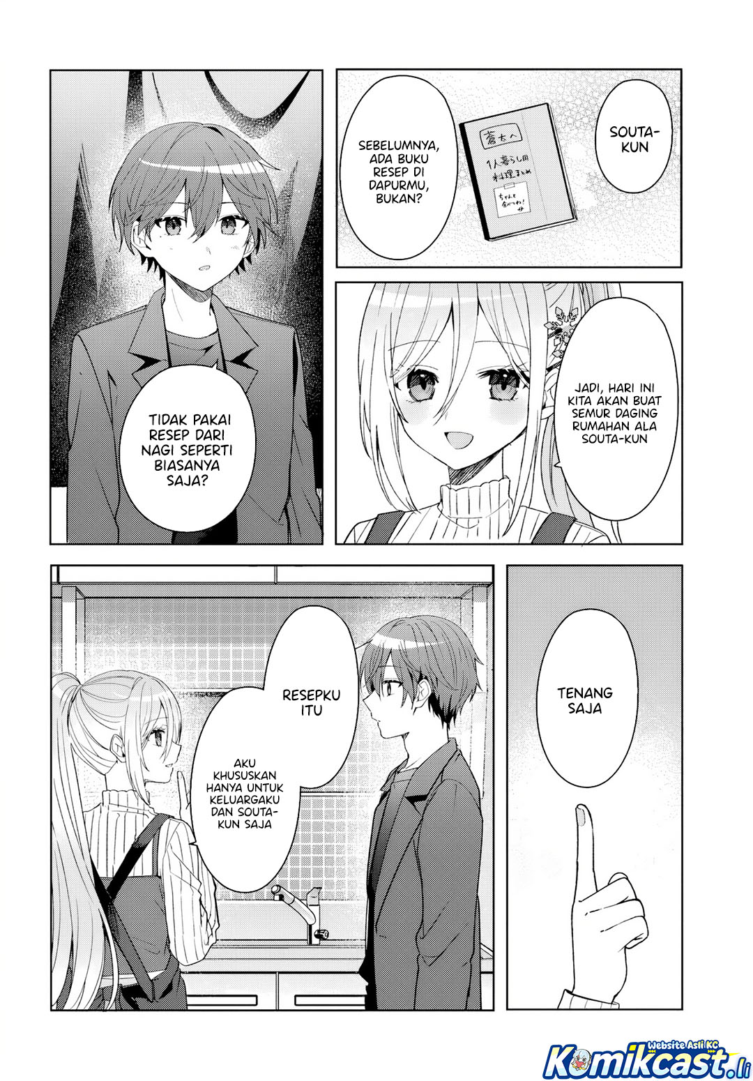 Takou no Hiki wo Tasuketara, Otomodachi kara Hajimeru Koto ni narimashita (After Helping “Ice Princess” from Another School, I Decided to Start As a Friend) Chapter 11.1 - Page 7