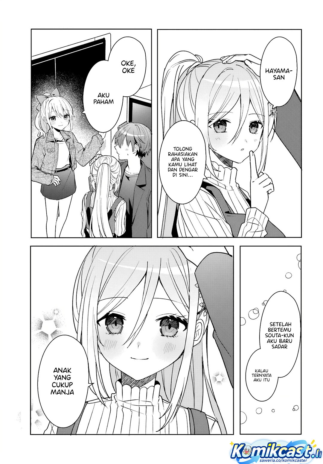 Takou no Hiki wo Tasuketara, Otomodachi kara Hajimeru Koto ni narimashita (After Helping “Ice Princess” from Another School, I Decided to Start As a Friend) Chapter 11.2 - Page 3