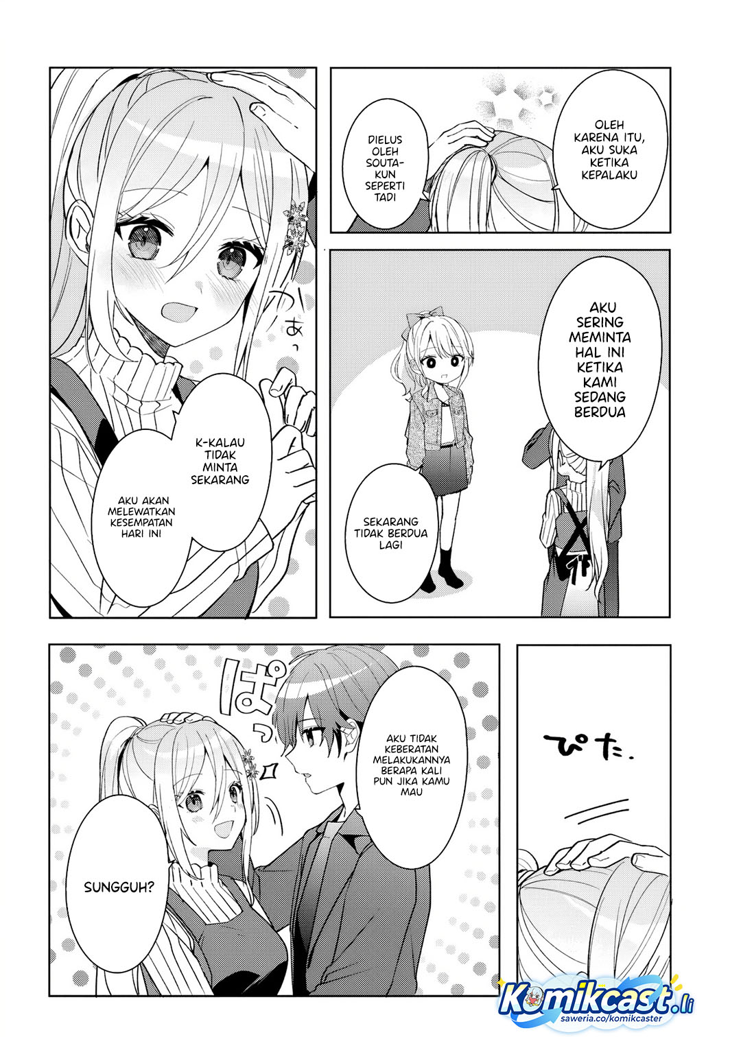 Takou no Hiki wo Tasuketara, Otomodachi kara Hajimeru Koto ni narimashita (After Helping “Ice Princess” from Another School, I Decided to Start As a Friend) Chapter 11.2 - Page 4