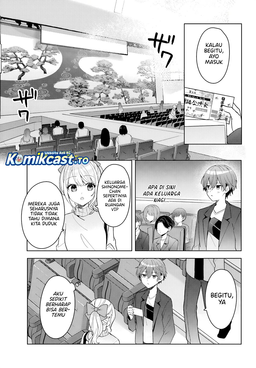 Takou no Hiki wo Tasuketara, Otomodachi kara Hajimeru Koto ni narimashita (After Helping “Ice Princess” from Another School, I Decided to Start As a Friend) Chapter 12 - Page 6