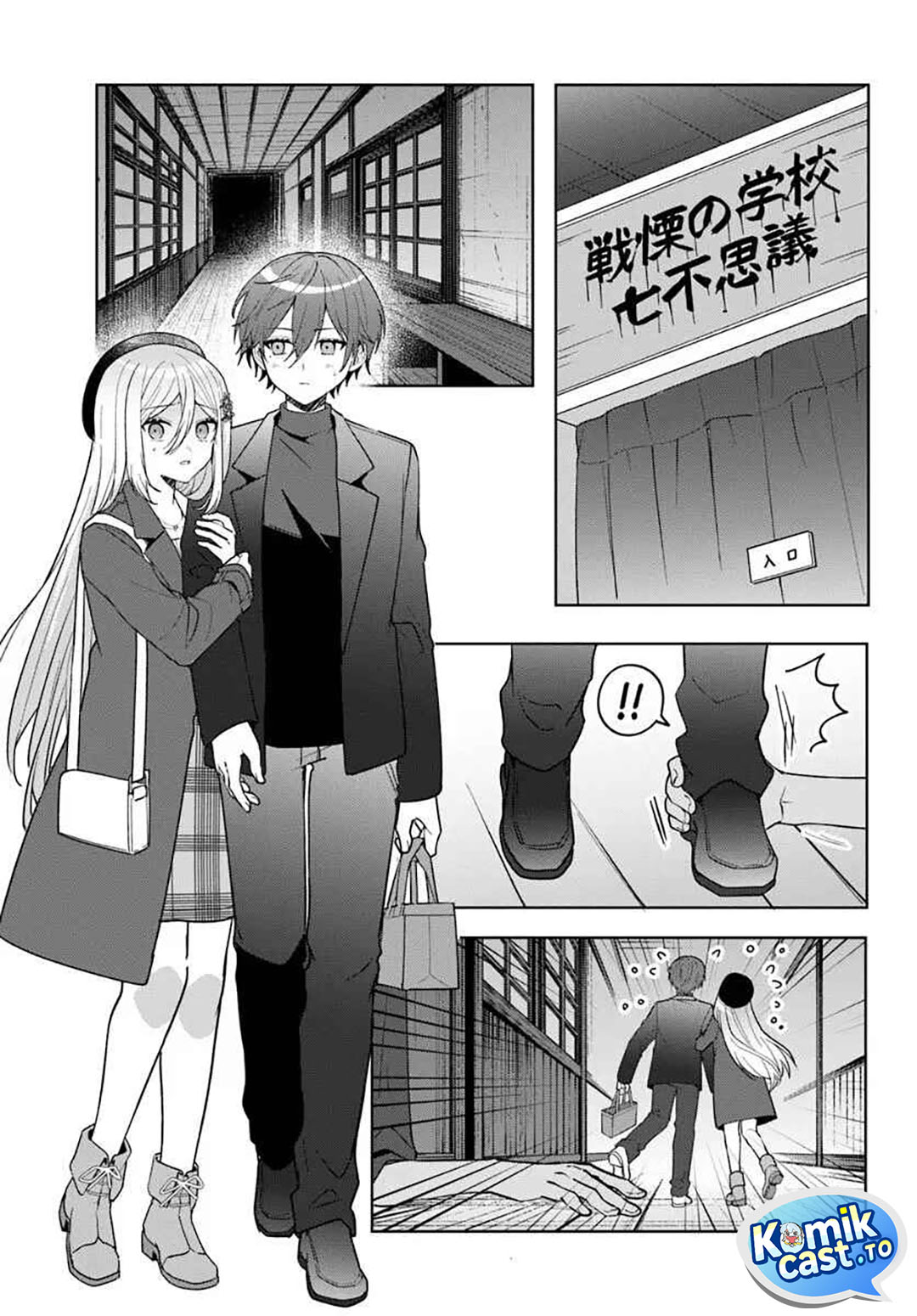 Takou no Hiki wo Tasuketara, Otomodachi kara Hajimeru Koto ni narimashita (After Helping “Ice Princess” from Another School, I Decided to Start As a Friend) Chapter 14 - Page 16