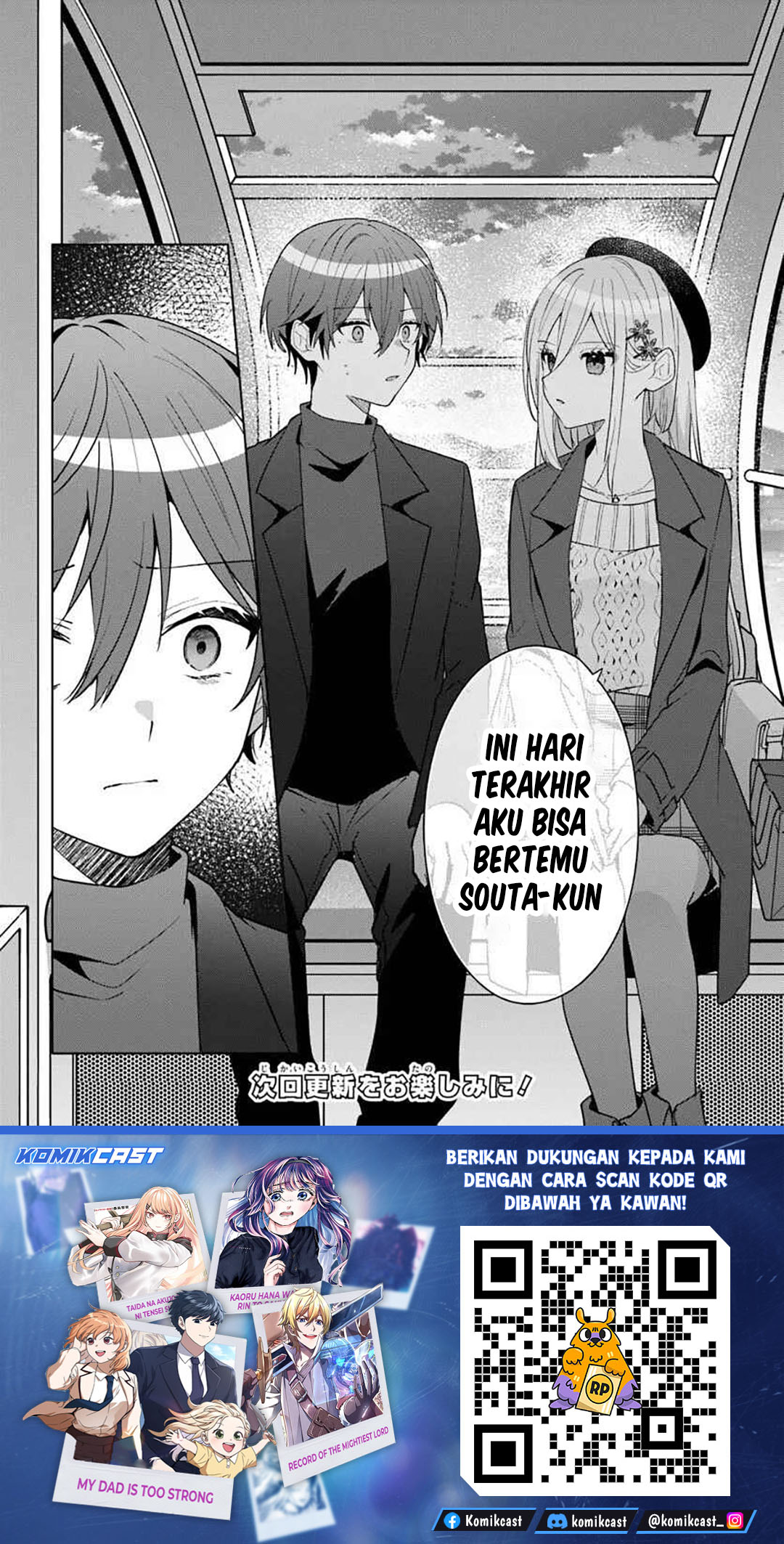 Takou no Hiki wo Tasuketara, Otomodachi kara Hajimeru Koto ni narimashita (After Helping “Ice Princess” from Another School, I Decided to Start As a Friend) Chapter 14 - Page 27