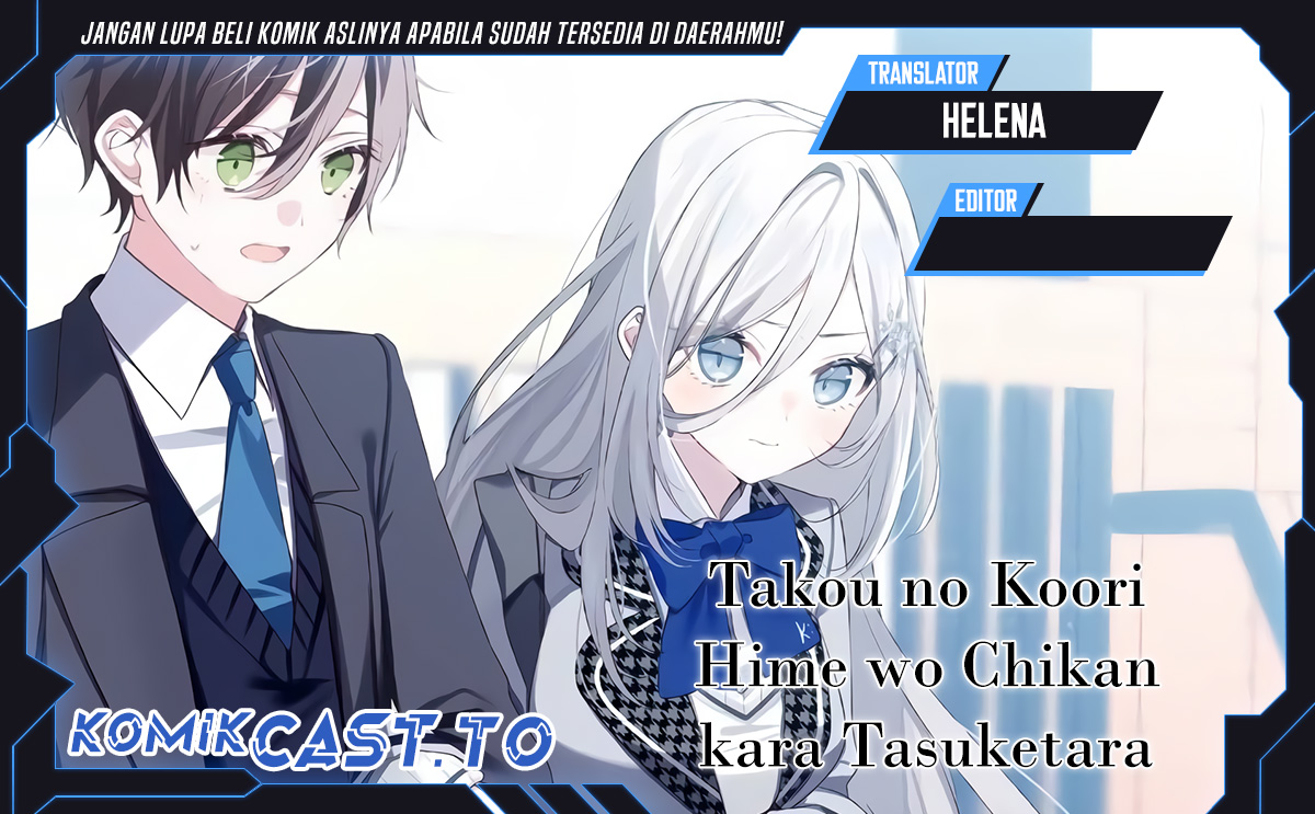 Baca After Helping “Ice Princess” from Another School, I Decided to Start As a Friend - Chapter 16 halaman 1