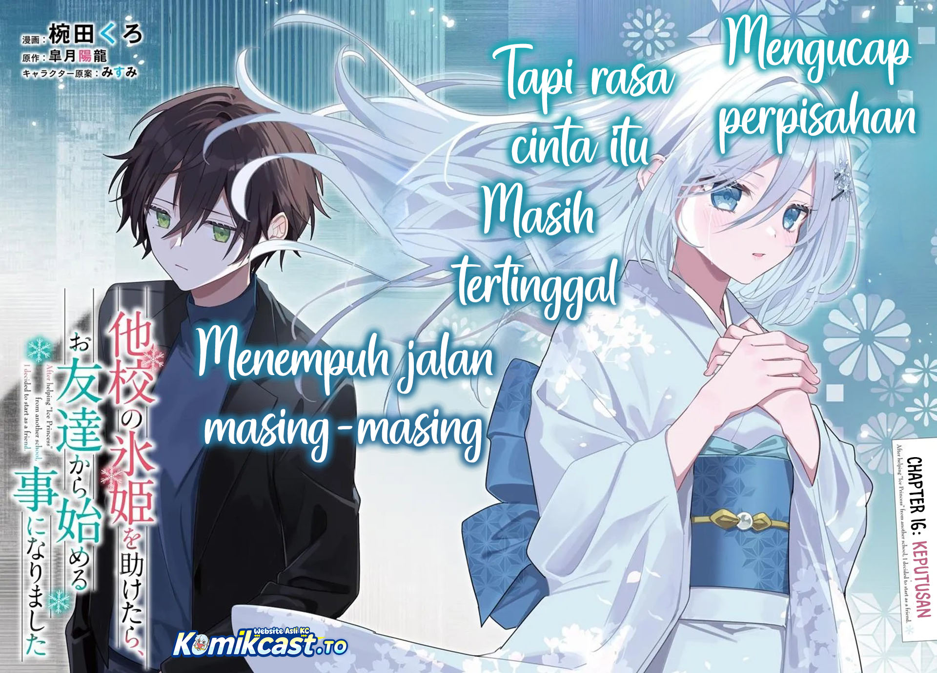 Baca After Helping “Ice Princess” from Another School, I Decided to Start As a Friend - Chapter 16 halaman 3