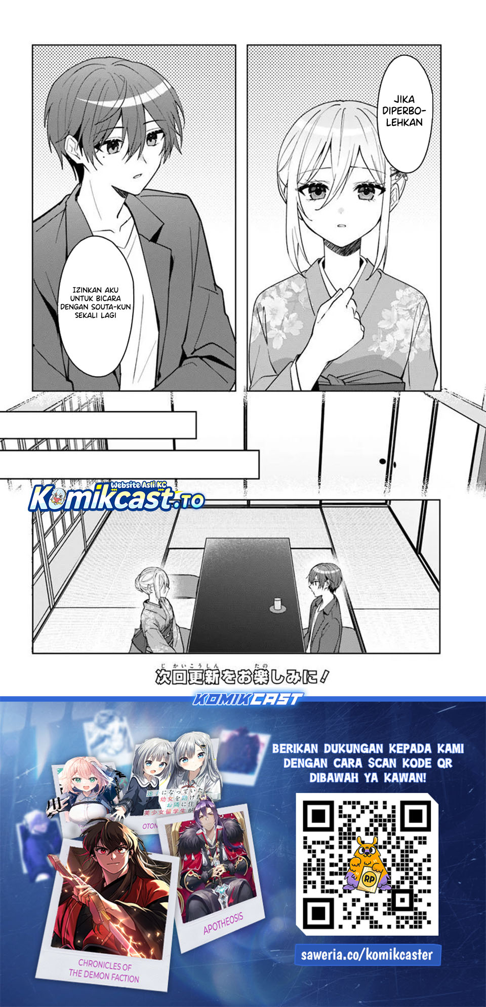 Baca After Helping “Ice Princess” from Another School, I Decided to Start As a Friend - Chapter 18.1 halaman 11