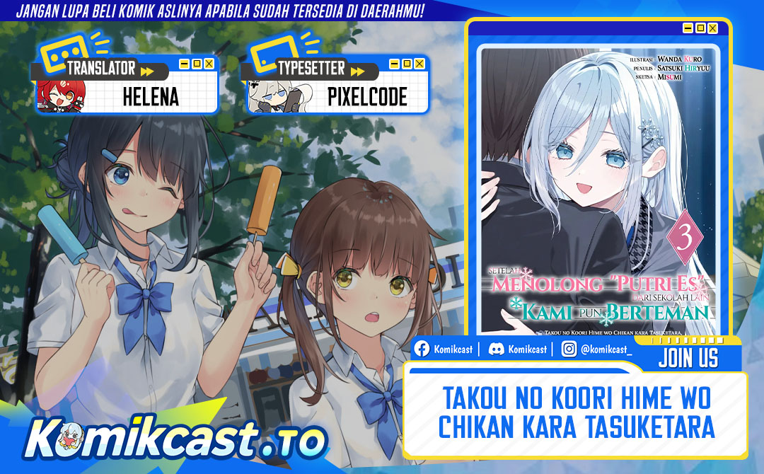 Baca After Helping “Ice Princess” from Another School, I Decided to Start As a Friend - Chapter 18.2 halaman 1