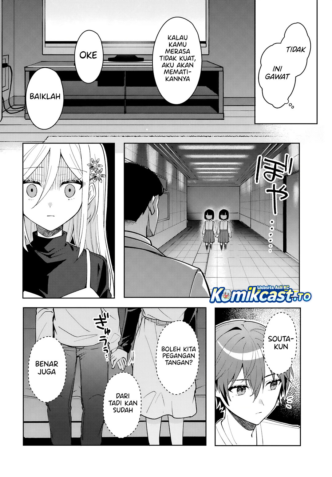 After Helping “Ice Princess” from Another School, I Decided to Start As a Friend Chapter 21.2 - Page 3