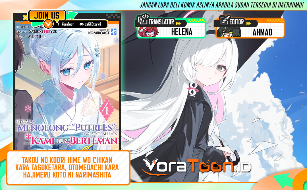 Takou no Hiki wo Tasuketara, Otomodachi kara Hajimeru Koto ni narimashita (After Helping “Ice Princess” from Another School, I Decided to Start As a Friend) Chapter 22.1 - Page 1