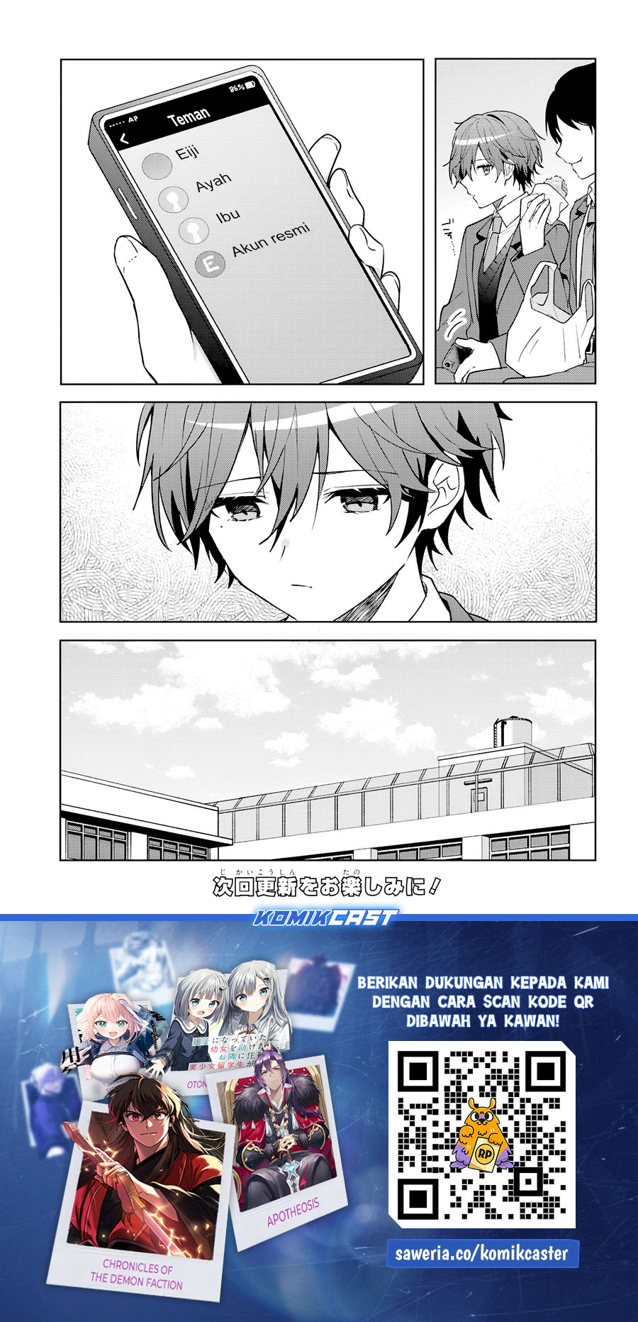 Takou no Hiki wo Tasuketara, Otomodachi kara Hajimeru Koto ni narimashita (After Helping “Ice Princess” from Another School, I Decided to Start As a Friend) Chapter 8.1 - Page 12