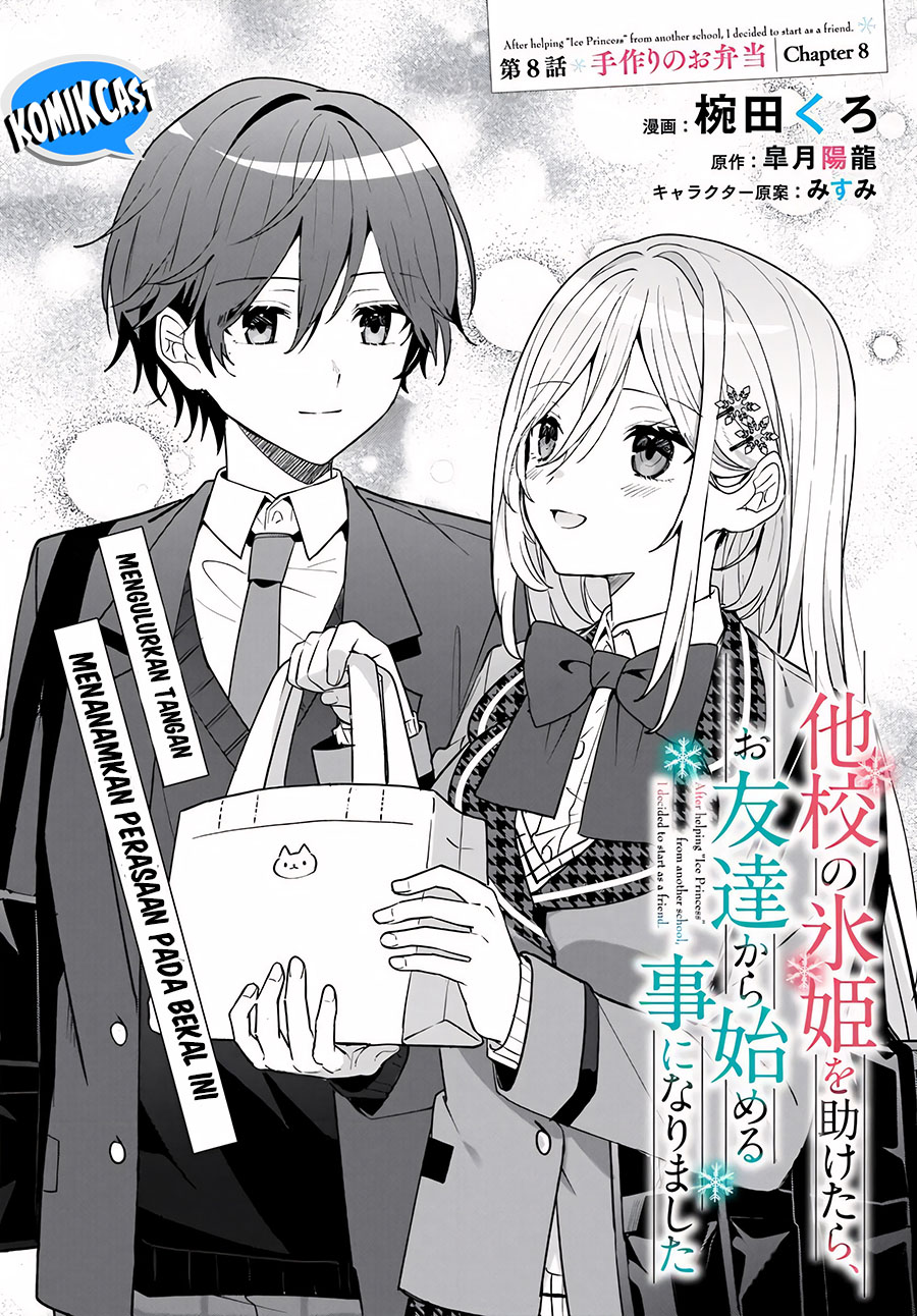 Takou no Hiki wo Tasuketara, Otomodachi kara Hajimeru Koto ni narimashita (After Helping “Ice Princess” from Another School, I Decided to Start As a Friend) Chapter 8.1 - Page 3