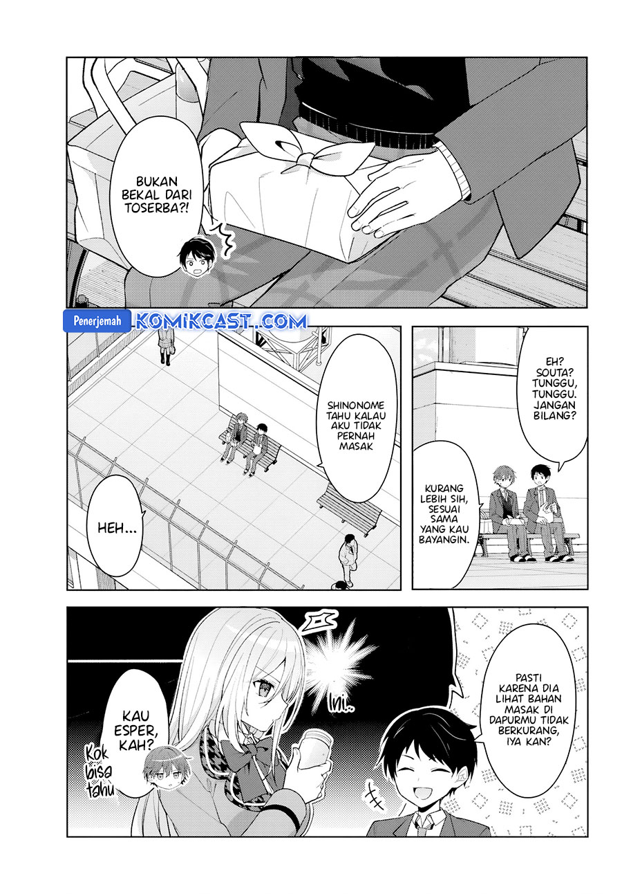 Takou no Hiki wo Tasuketara, Otomodachi kara Hajimeru Koto ni narimashita (After Helping “Ice Princess” from Another School, I Decided to Start As a Friend) Chapter 8.1 - Page 4