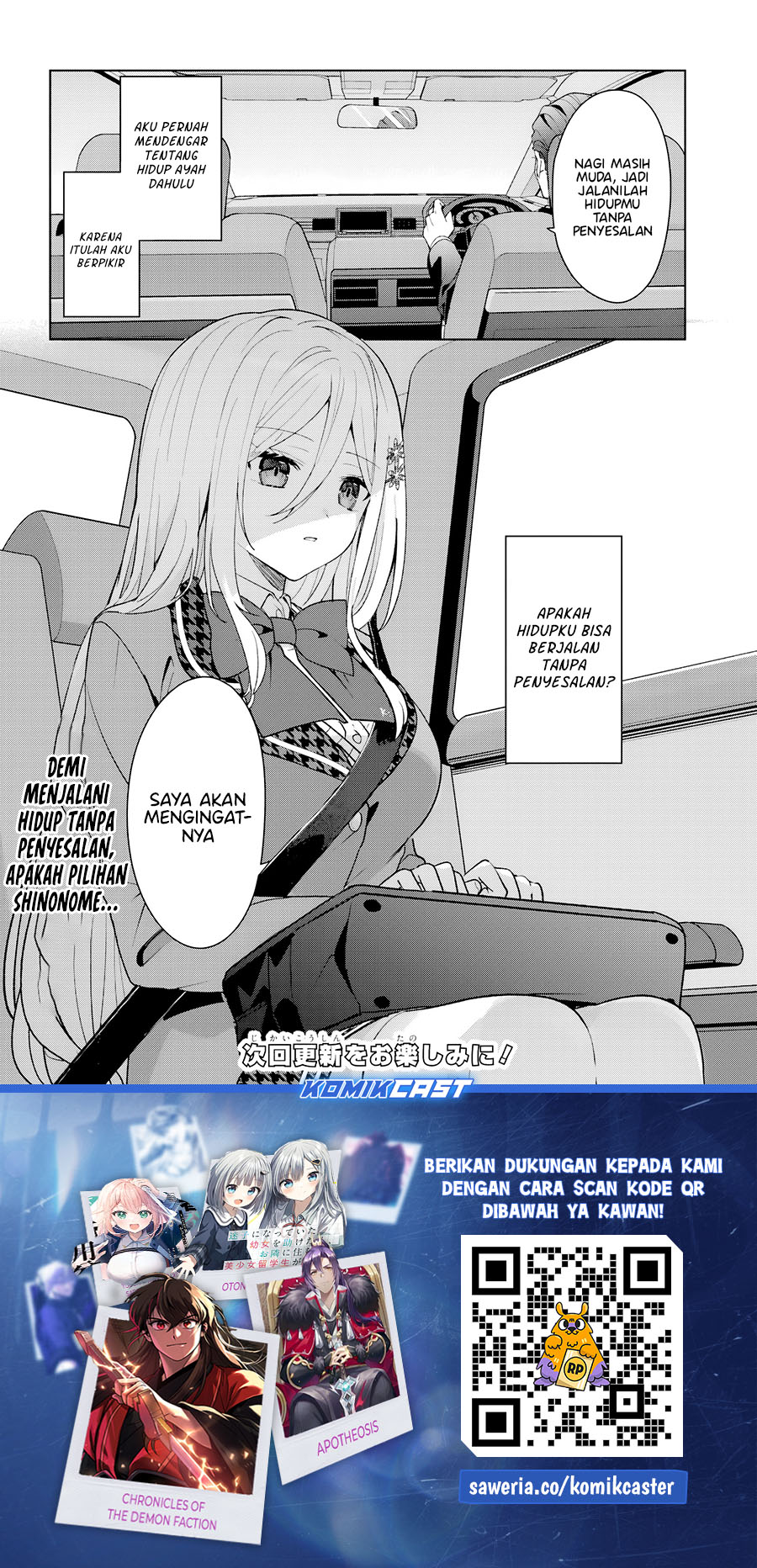 Takou no Hiki wo Tasuketara, Otomodachi kara Hajimeru Koto ni narimashita (After Helping “Ice Princess” from Another School, I Decided to Start As a Friend) Chapter 8.2 - Page 14
