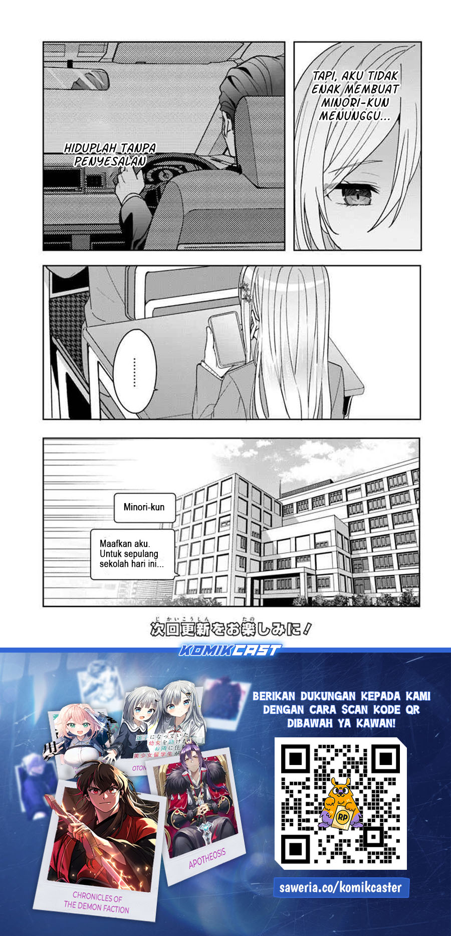 Takou no Hiki wo Tasuketara, Otomodachi kara Hajimeru Koto ni narimashita (After Helping “Ice Princess” from Another School, I Decided to Start As a Friend) Chapter 9.1 - Page 12