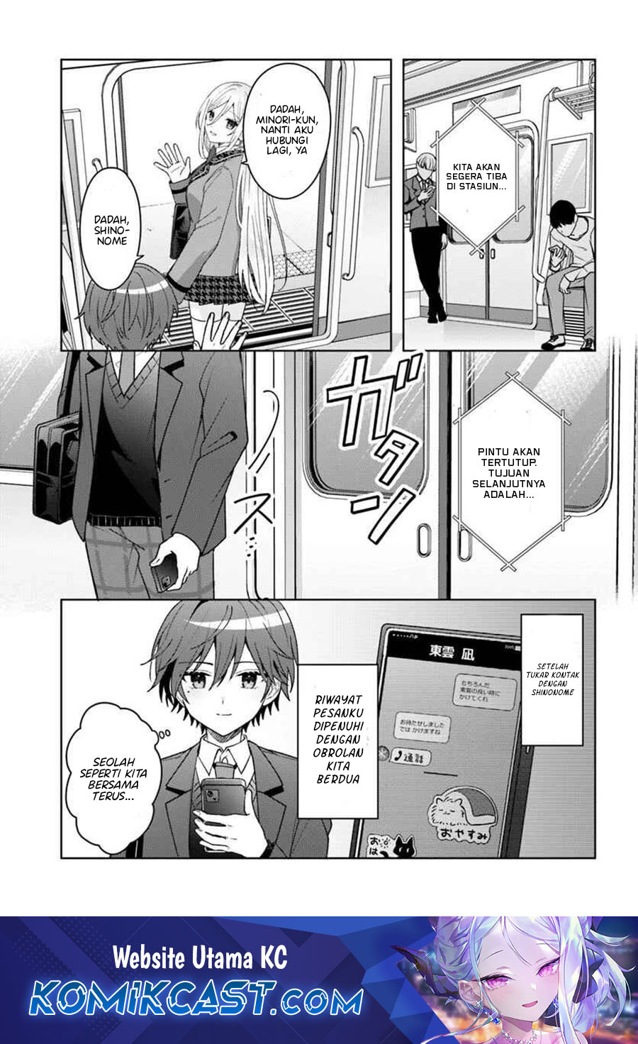 Takou no Hiki wo Tasuketara, Otomodachi kara Hajimeru Koto ni narimashita (After Helping “Ice Princess” from Another School, I Decided to Start As a Friend) Chapter 9.1 - Page 2
