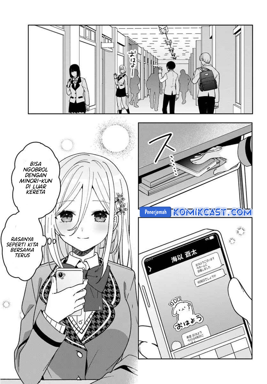 Takou no Hiki wo Tasuketara, Otomodachi kara Hajimeru Koto ni narimashita (After Helping “Ice Princess” from Another School, I Decided to Start As a Friend) Chapter 9.1 - Page 4