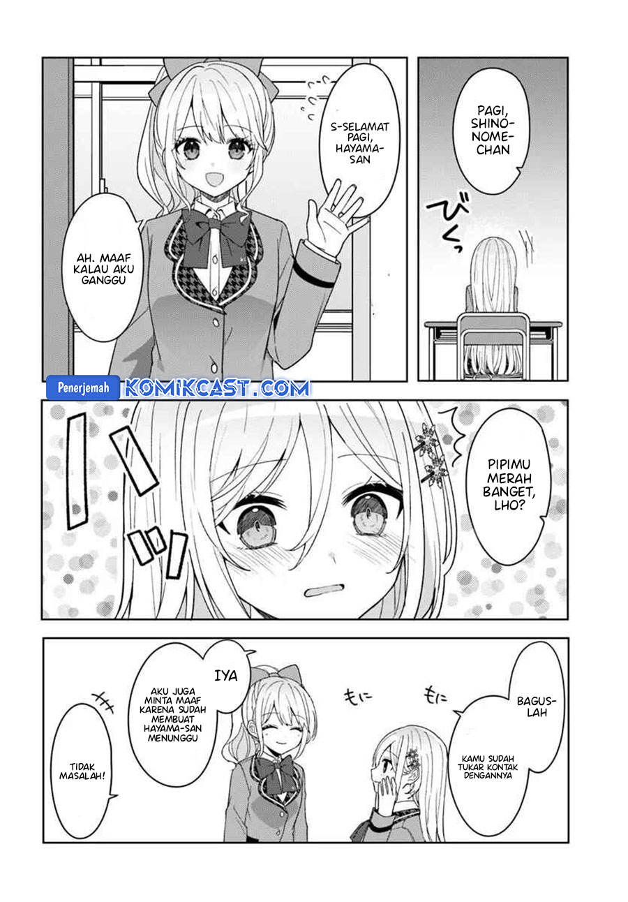 Takou no Hiki wo Tasuketara, Otomodachi kara Hajimeru Koto ni narimashita (After Helping “Ice Princess” from Another School, I Decided to Start As a Friend) Chapter 9.1 - Page 5