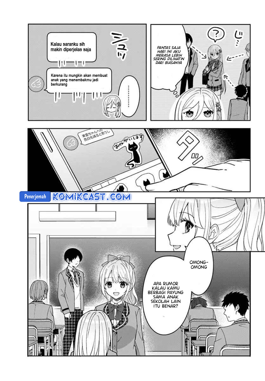 Takou no Hiki wo Tasuketara, Otomodachi kara Hajimeru Koto ni narimashita (After Helping “Ice Princess” from Another School, I Decided to Start As a Friend) Chapter 9.1 - Page 8