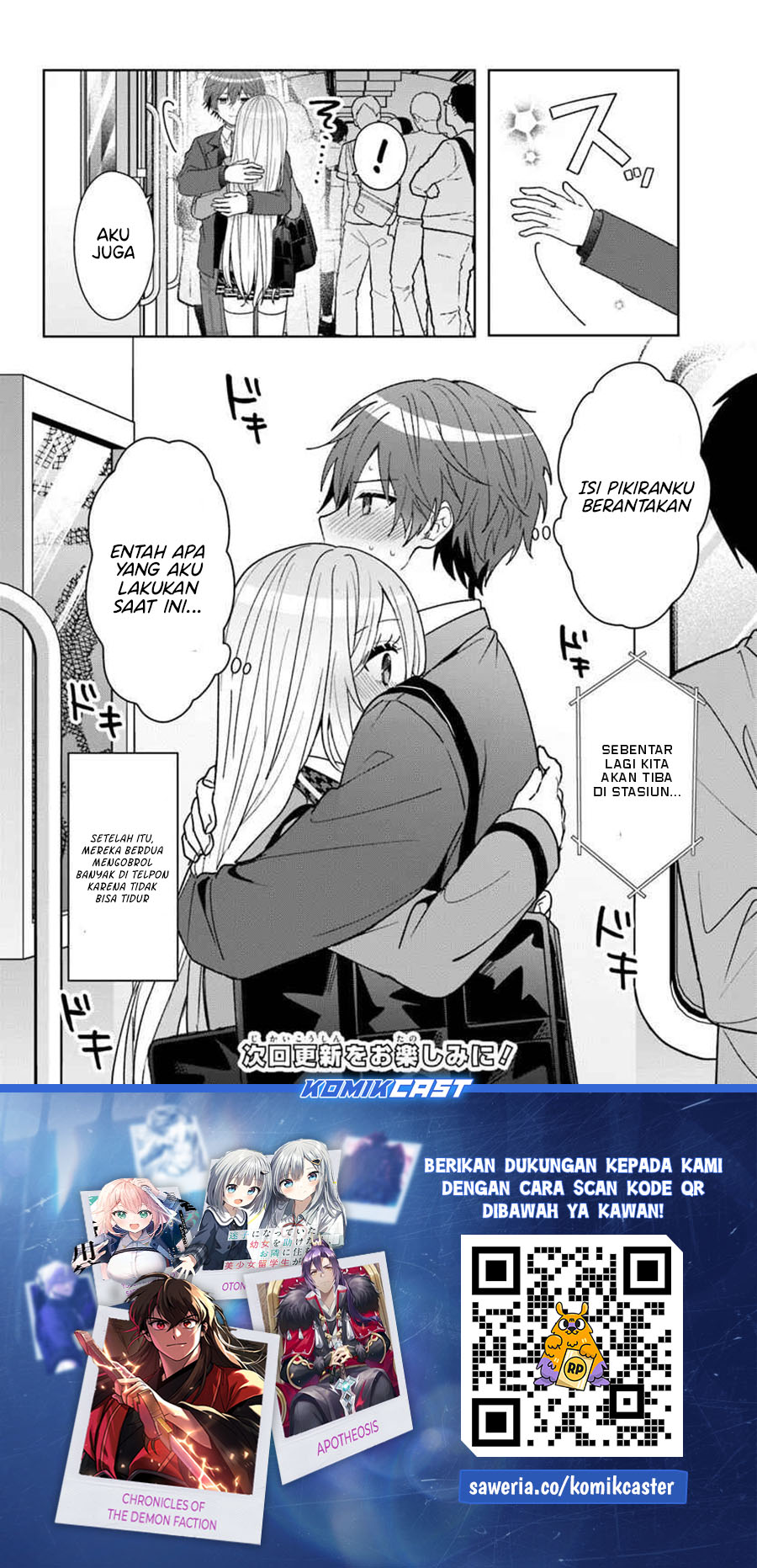 Takou no Hiki wo Tasuketara, Otomodachi kara Hajimeru Koto ni narimashita (After Helping “Ice Princess” from Another School, I Decided to Start As a Friend) Chapter 9.2 - Page 12