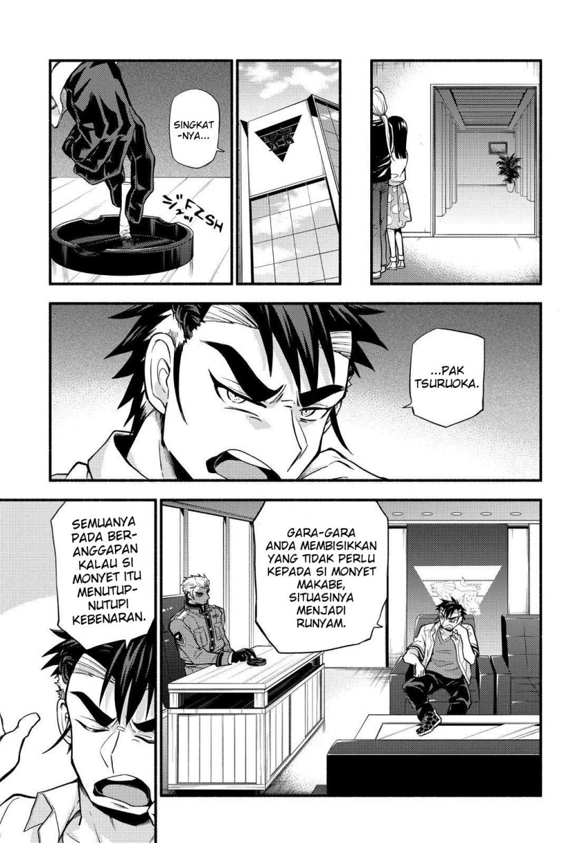 Baca Talentless Nana - Chapter 62 halaman 23