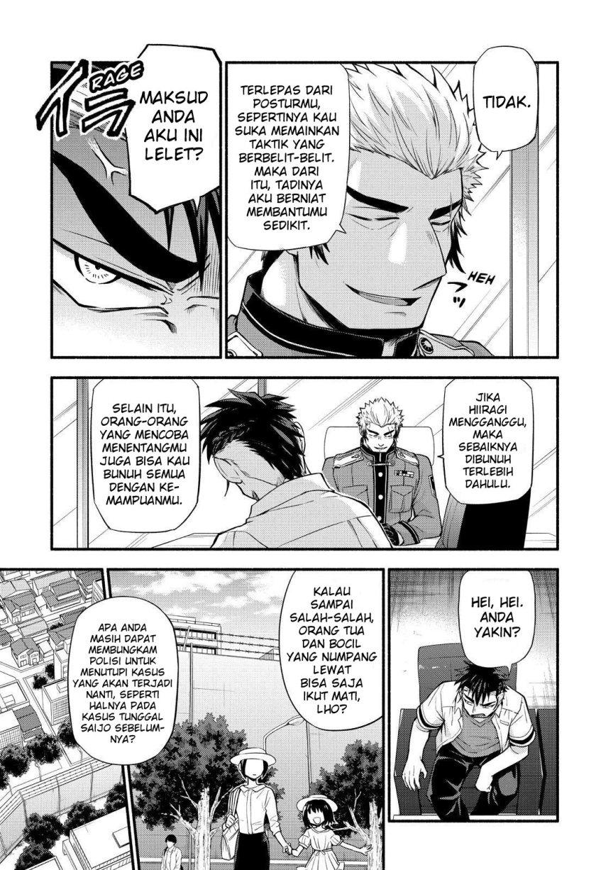 Baca Talentless Nana - Chapter 62 halaman 25
