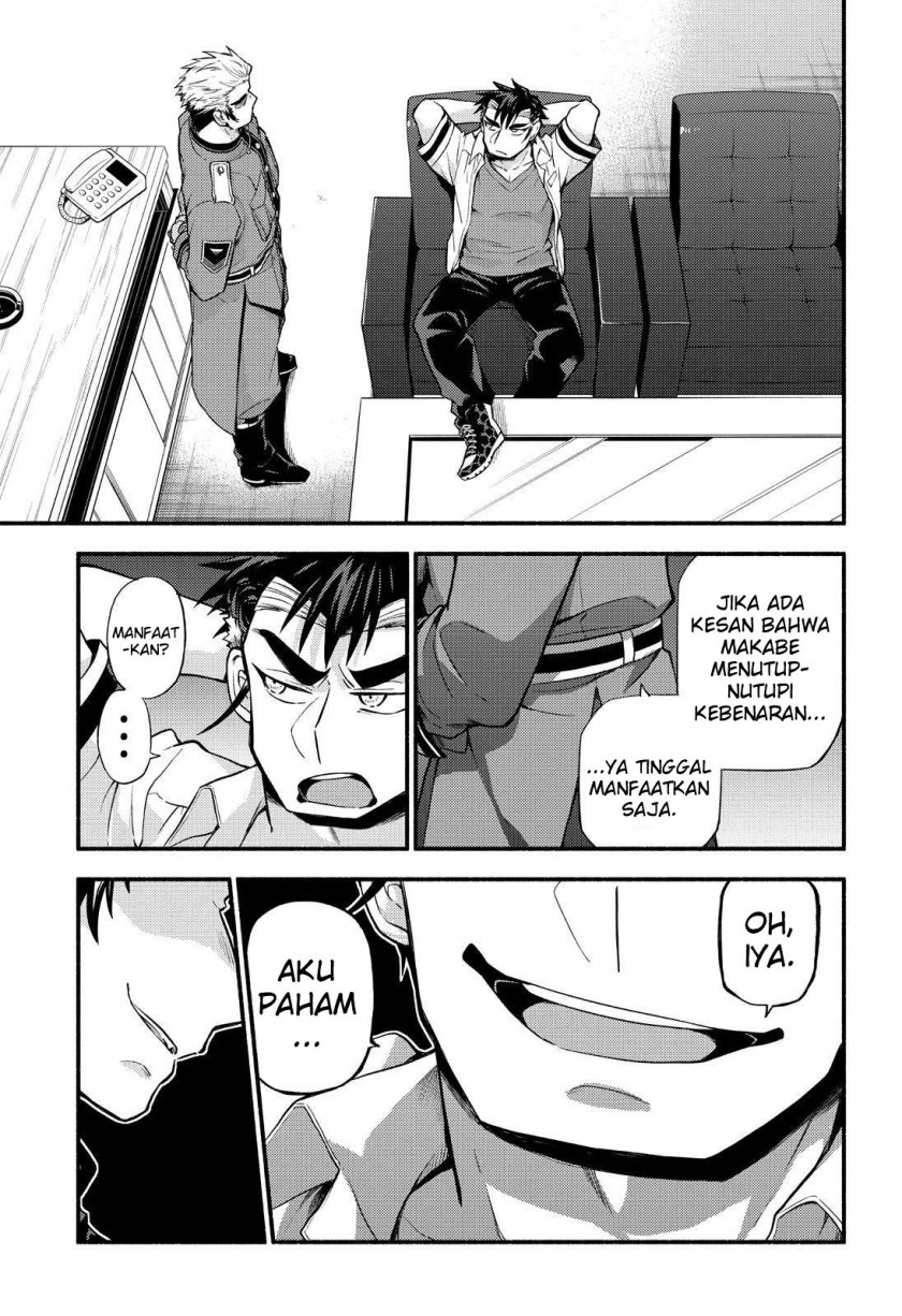 Baca Talentless Nana - Chapter 62 halaman 27