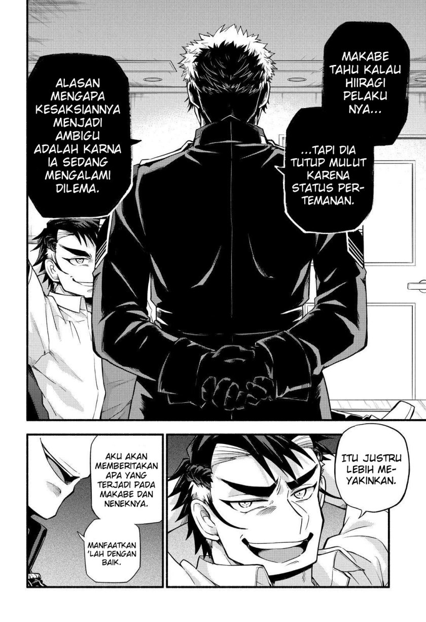 Baca Talentless Nana - Chapter 62 halaman 28