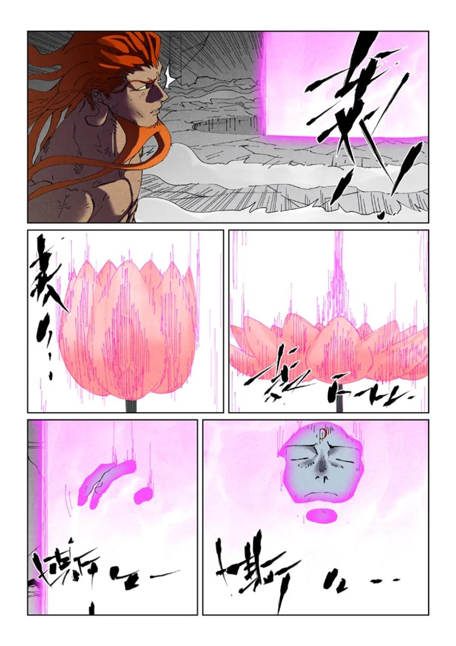 Tales of Demons and Gods Chapter 529 - Page 6