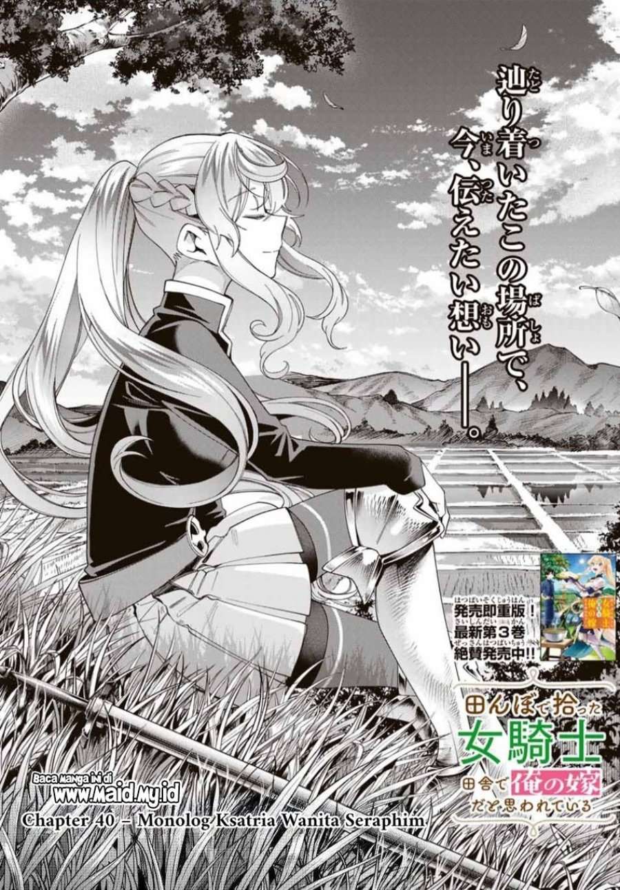 Tanbo de Hirotta Onna Kishi, Inaka de Ore no Yome da to Omowareteiru Chapter 40 - Page 5