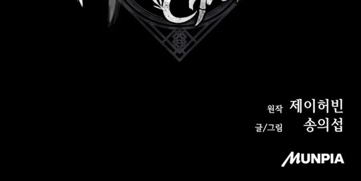 Baca Tang Clan Legend - Chapter 48 halaman 75