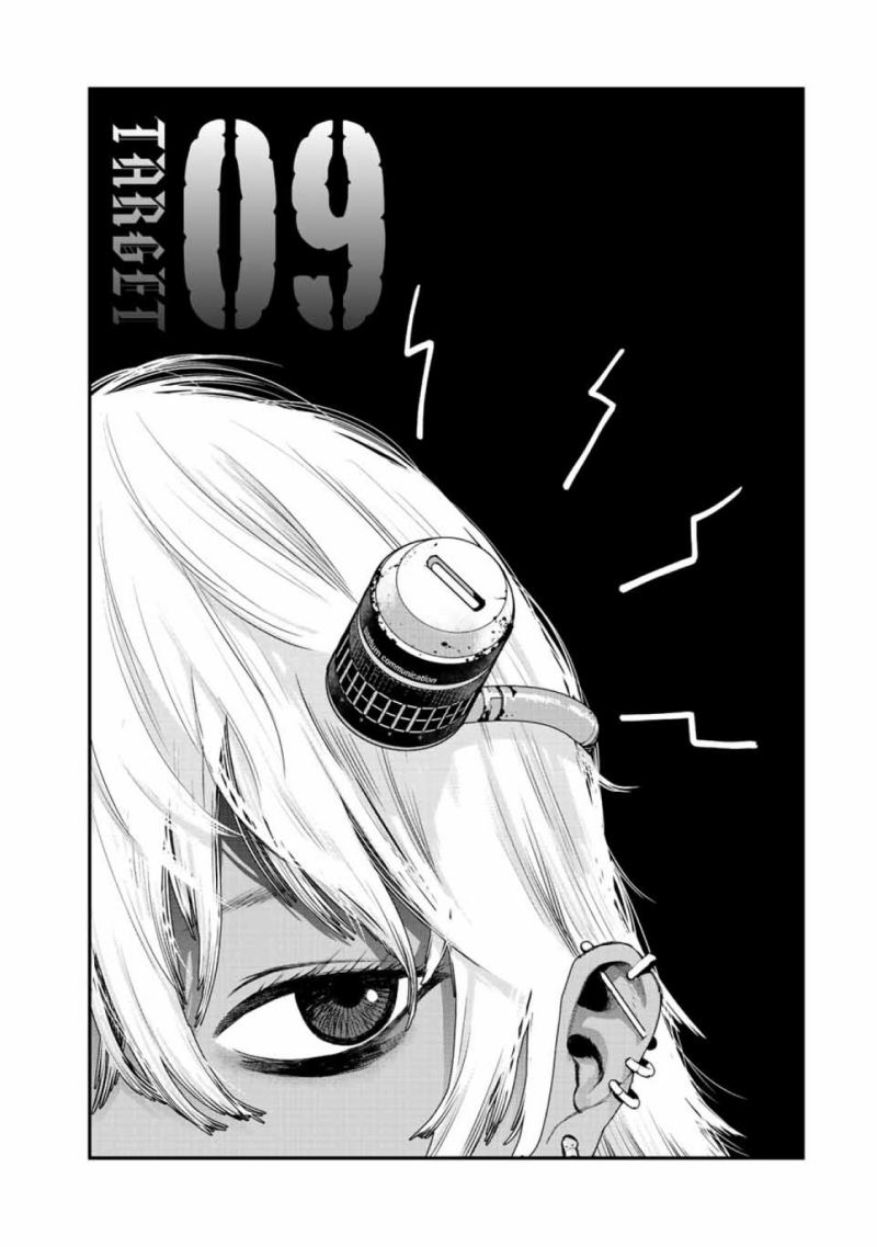 Baca Tank Chair - Chapter 9 halaman 3