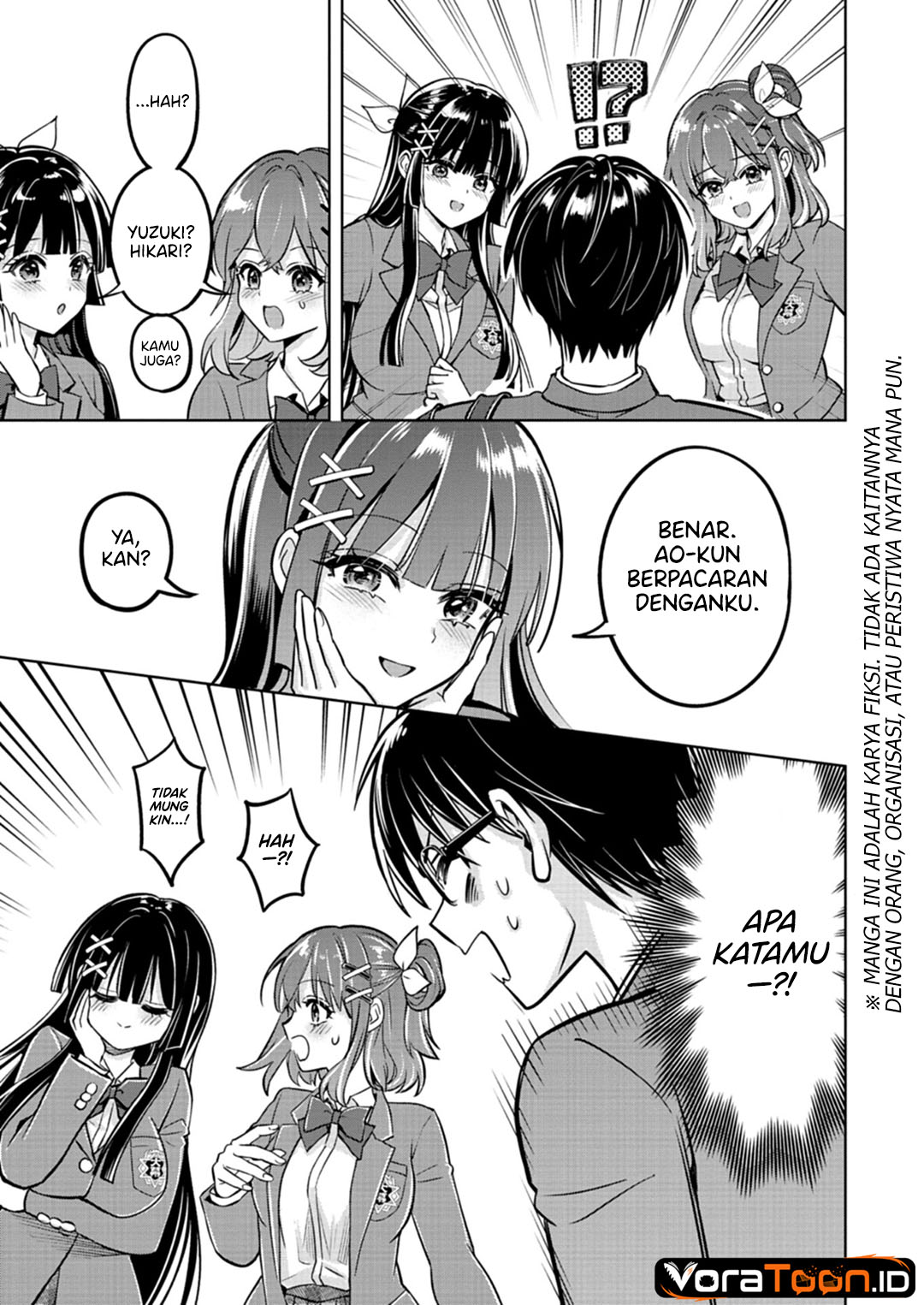 Taoreta Fujin wo Sukutta Gohoubi wa, Musume no Bijin Futago to no Otsukiai Deshita. Chapter 2 - Page 4