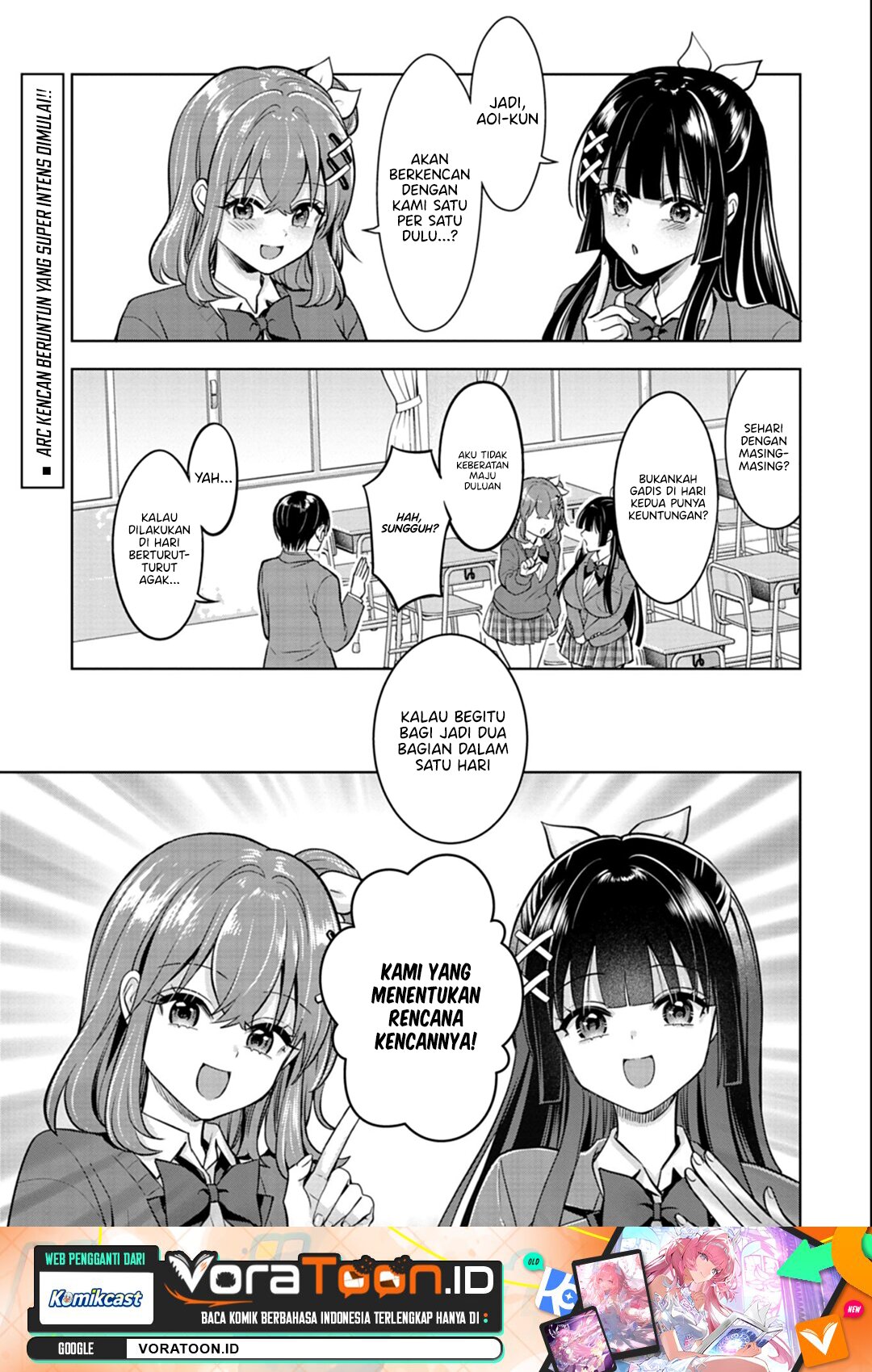 Taoreta Fujin wo Sukutta Gohoubi wa, Musume no Bijin Futago to no Otsukiai Deshita. Chapter 3 - Page 2