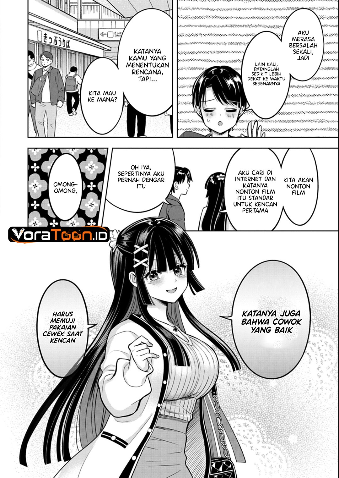 Taoreta Fujin wo Sukutta Gohoubi wa, Musume no Bijin Futago to no Otsukiai Deshita. Chapter 3 - Page 5